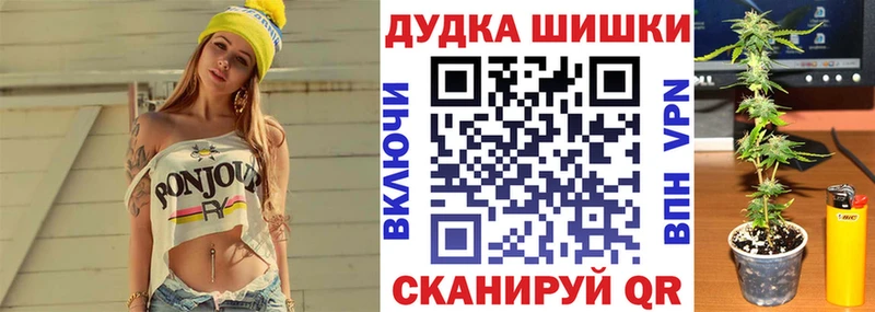 Магазин наркотиков Ульяновск Бошки Шишки  Меф мяу мяу  COCAIN  ГАШ 