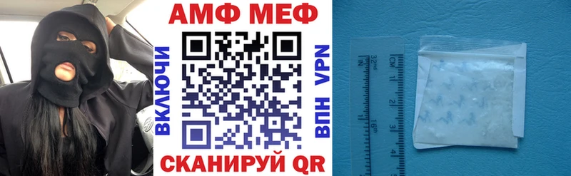ОМГ ОМГ как войти хочу наркоту Ульяновск Amphetamine 98%