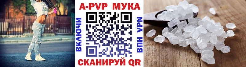 где найти Ульяновск это наркотические препараты A PVP СК КРИС
