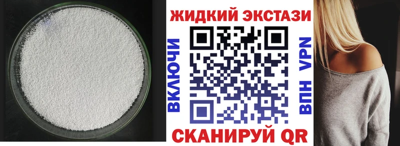 Бутират BDO 33%  купить наркоту  Ульяновск 