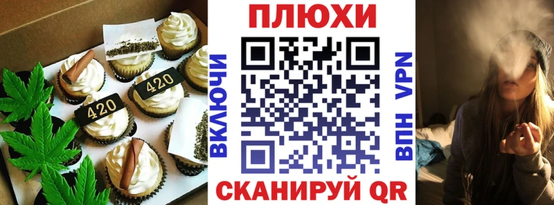 купить наркотики цена  Ульяновск  Еда ТГК марихуана 