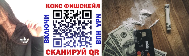 как найти закладки  Ульяновск  COCAIN VHQ 