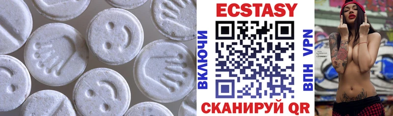 Ecstasy диски  ссылка на мегу ссылка  Ульяновск 