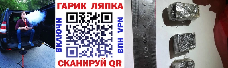 хочу наркоту Ульяновск Гашиш 40% ТГК
