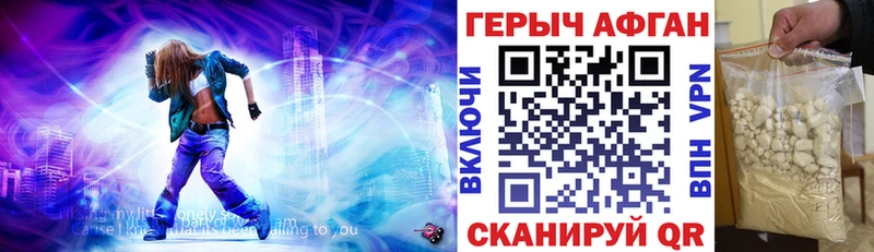 ГЕРОИН герыч  Ульяновск 