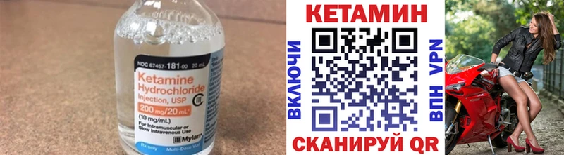 КЕТАМИН ketamine  Ульяновск 
