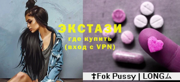 винт Богородск