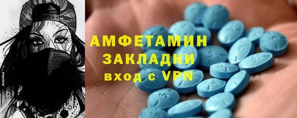 мдма Богданович