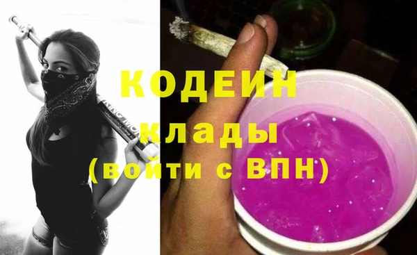 герыч Бугульма