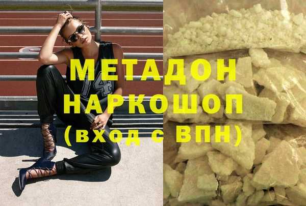 а пвп мука Богородицк