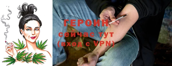 винт Богородск