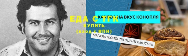 винт Богородск