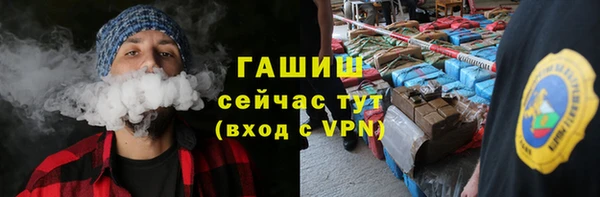 винт Богородск