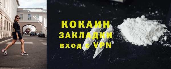 марки lsd Бронницы