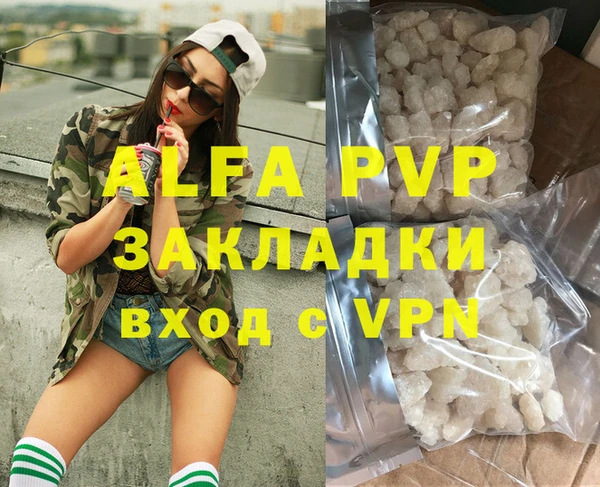 а пвп мука Богородицк