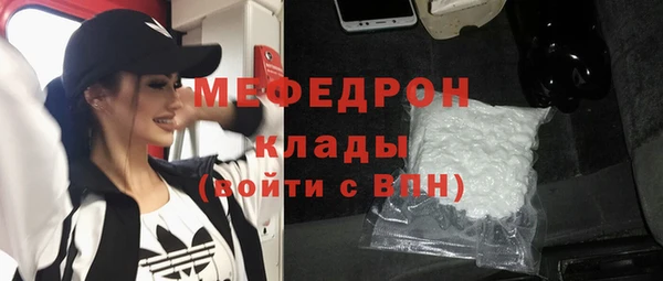 мдма Богданович