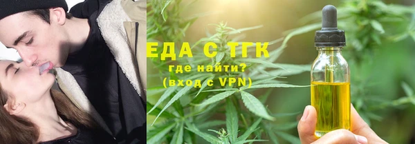 марки nbome Бородино