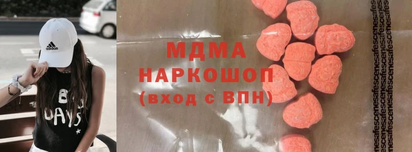герыч Бугульма