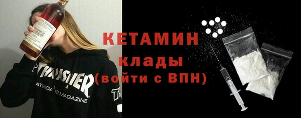 герыч Бугульма