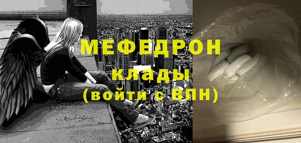 а пвп мука Богородицк