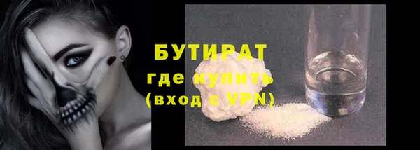винт Богородск
