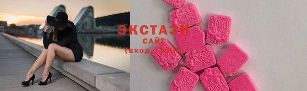 марки lsd Бронницы