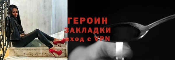 марки nbome Бородино