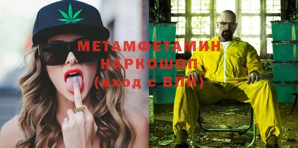 винт Богородск