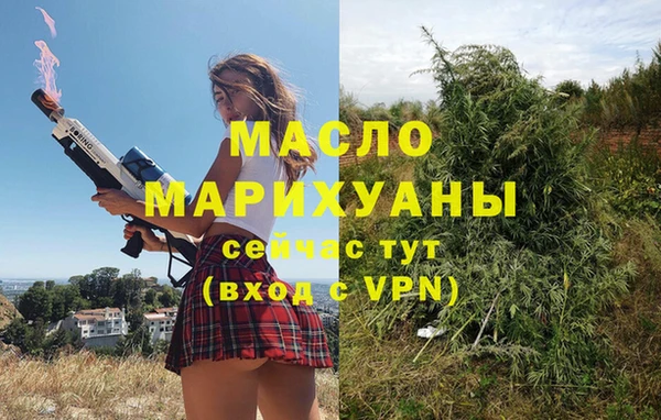 марки nbome Бородино