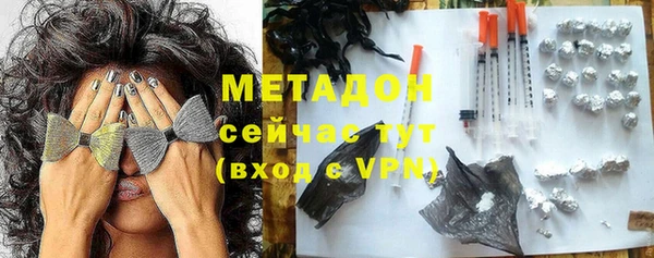 мдма Богданович