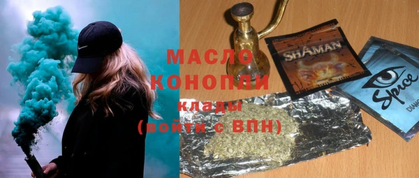 мдма Богданович
