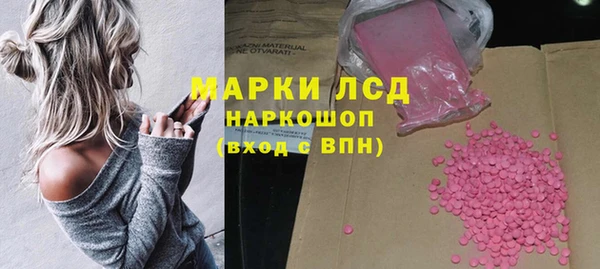 винт Богородск