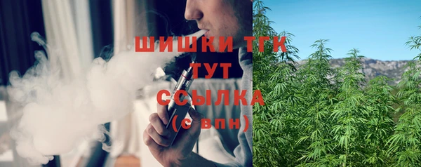 мдма Богданович