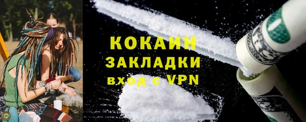 герыч Бугульма