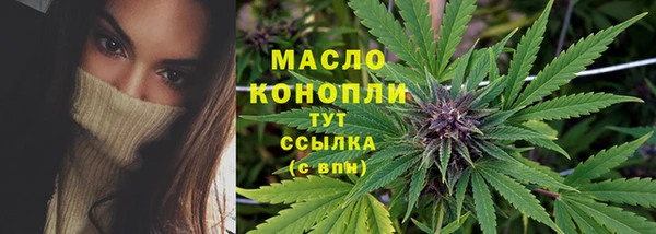 марки lsd Бронницы