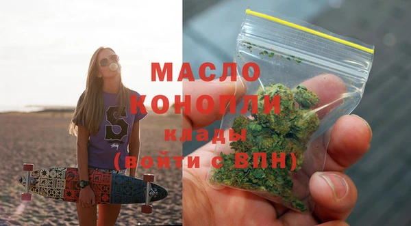 мдма Богданович