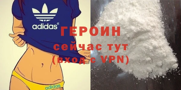 марки nbome Бородино