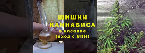 марки lsd Бронницы