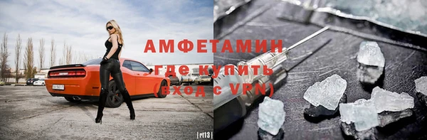 винт Богородск