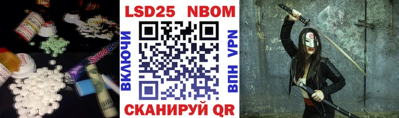 LSD-25 экстази кислота  Ульяновск 