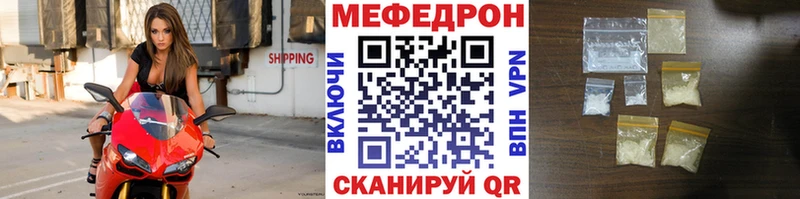 МЯУ-МЯУ 4 MMC  Ульяновск 