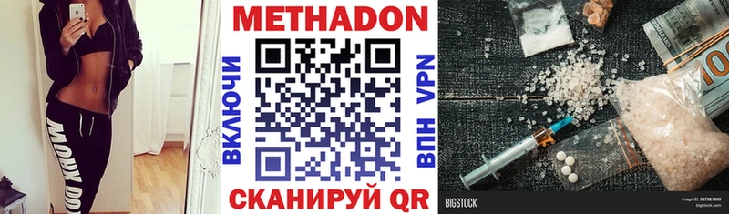хочу наркоту  Ульяновск  МЕТАДОН мёд 