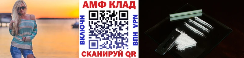 Метамфетамин винт  дарнет шоп  Ульяновск 