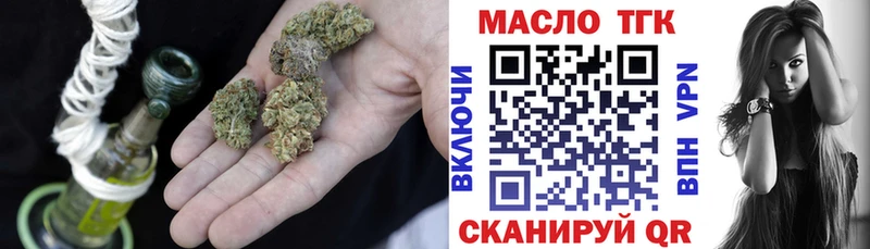 mega зеркало  Ульяновск  ТГК THC oil  купить  